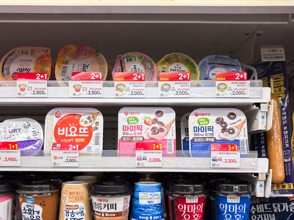 コンビニのヨーグルトコーナー