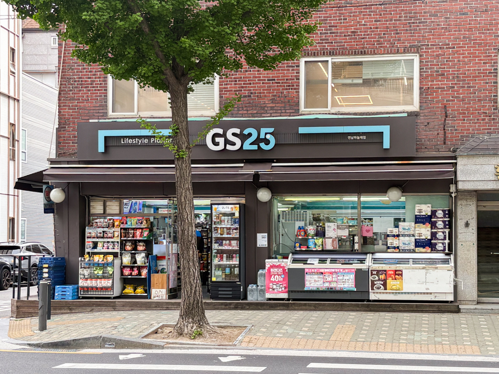GS25