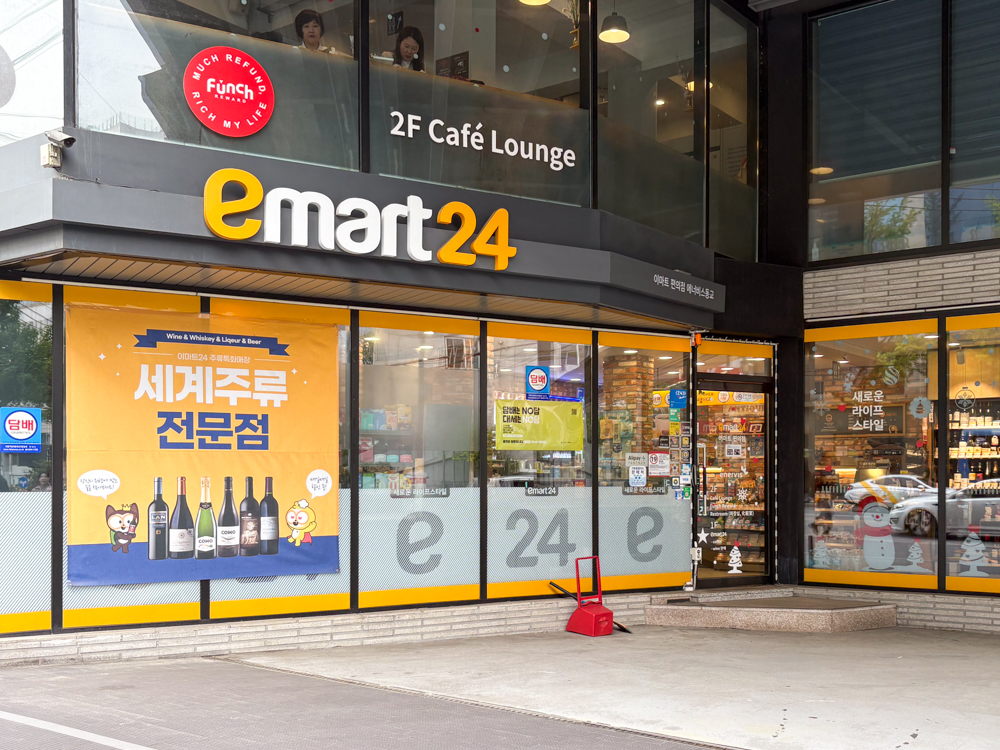 emart24