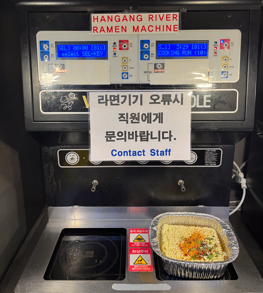 コンビニのラーメンマシーン