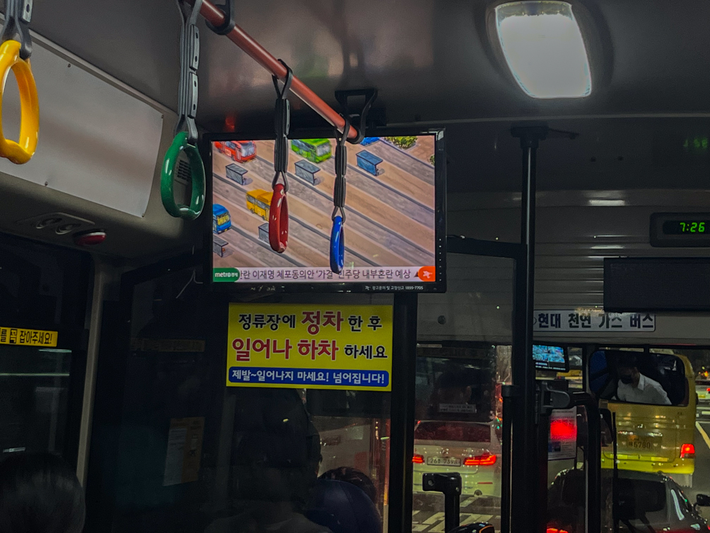 韓国のバスの車内