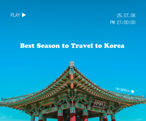 韓国のベストシーズンのサムネイル