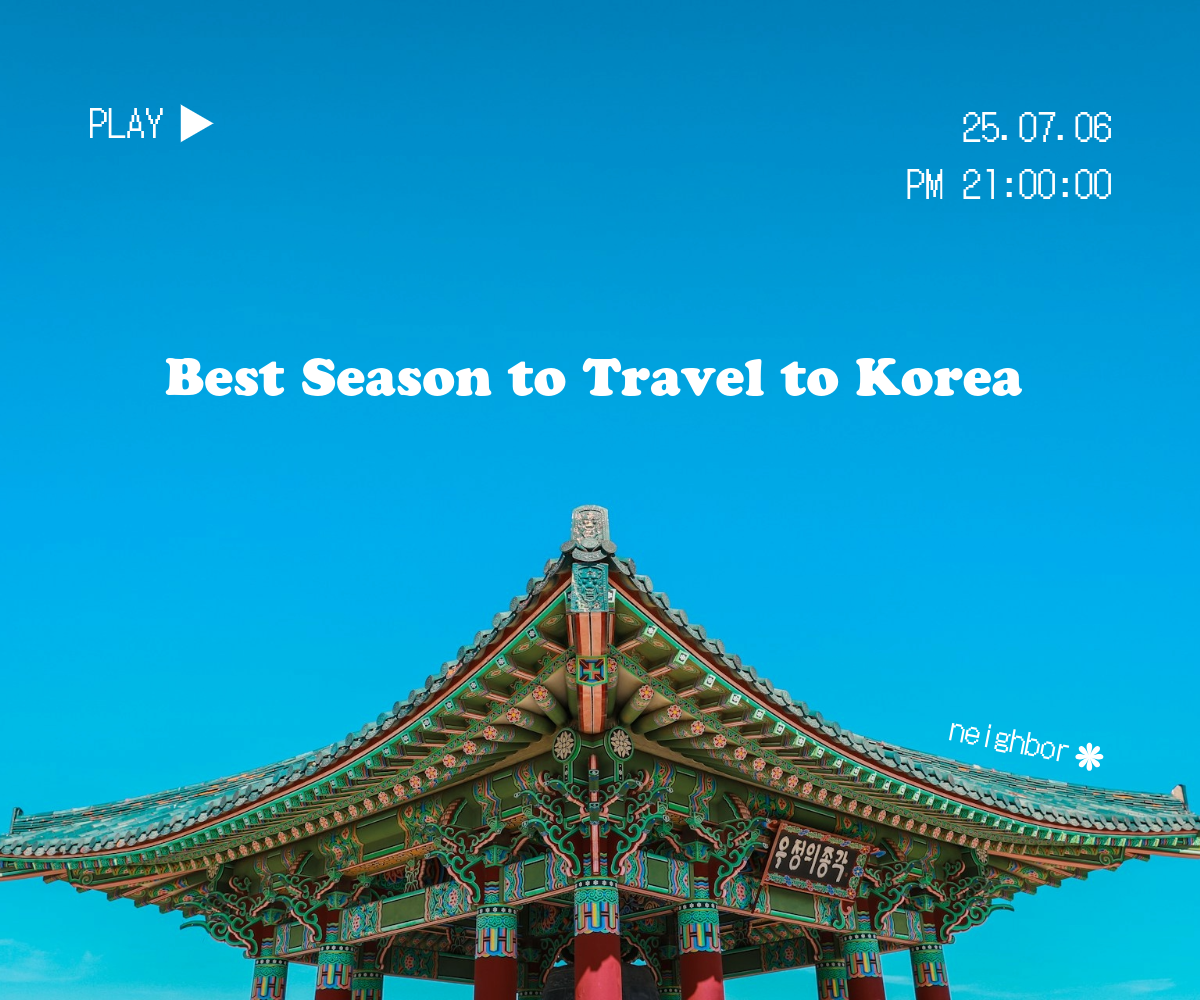 韓国のベストシーズンのサムネイル
