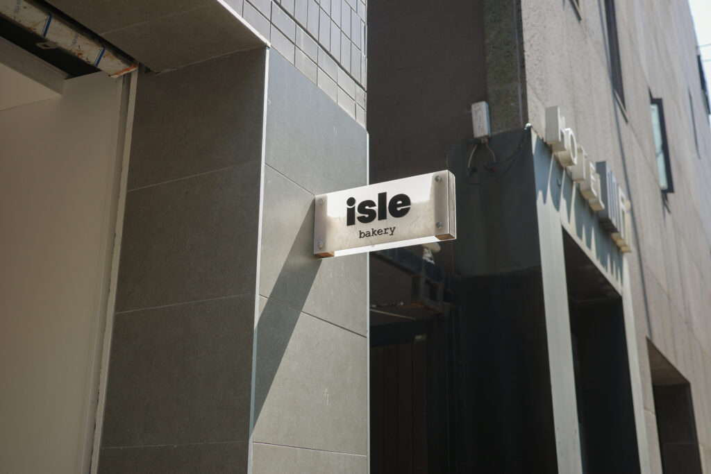 isle bakeryの看板