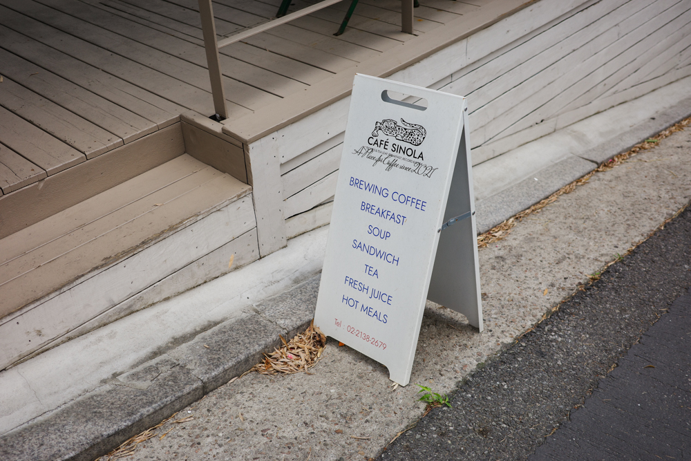 CAFÉ SINOLA 延禧店の看板